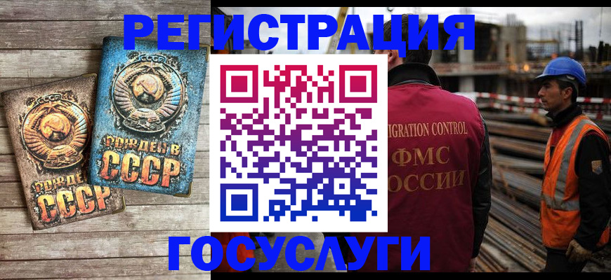где прописаться в Воронеже